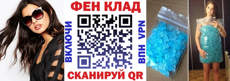 Купить  Ростов  АМФЕТАМИН Premium 