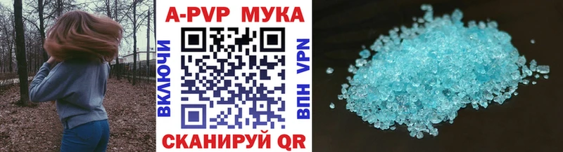 Купить где  Ростов  Alfa_PVP мука 