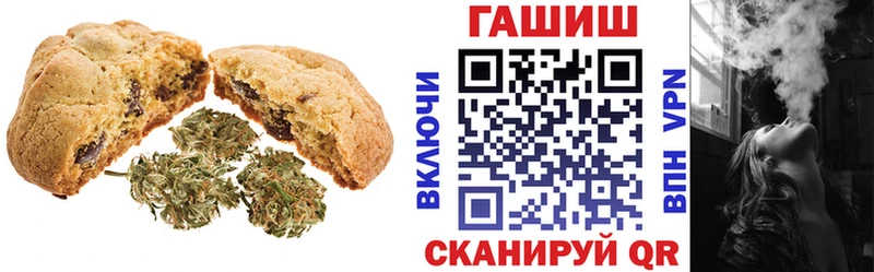 Купить где  Ростов  Печенье с ТГК конопля 