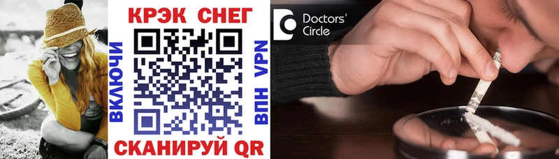 Купить где  Ростов  COCAIN 97% 