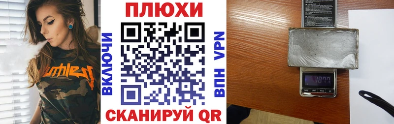 Купить  Ростов  ГАШИШ гашик 