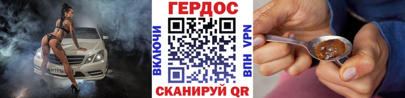 ГЕРОИН белый  Купить закладки  Ростов 