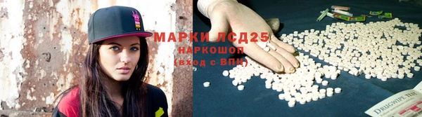 мяу мяу кристалл Алексеевка