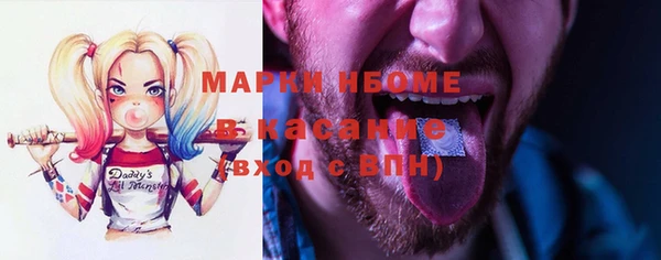 ГАЛЛЮЦИНОГЕННЫЕ ГРИБЫ Алексин