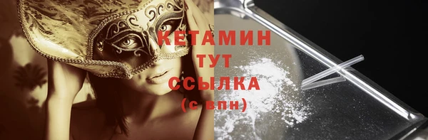 мяу мяу кристалл Алексеевка