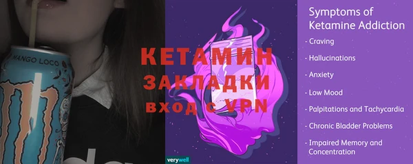 меф VHQ Аркадак