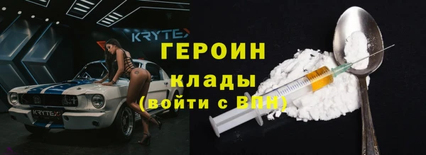 мяу мяу кристалл Алексеевка