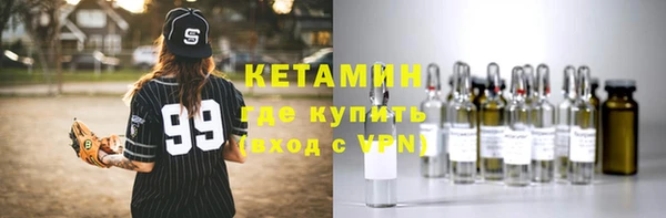 мяу мяу кристалл Алексеевка