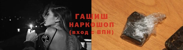 спайс Армянск