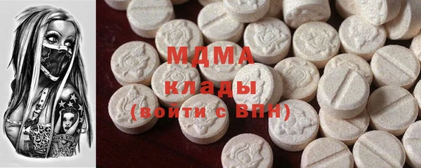 ГАЛЛЮЦИНОГЕННЫЕ ГРИБЫ Алексин