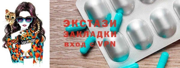 мяу мяу кристалл Алексеевка