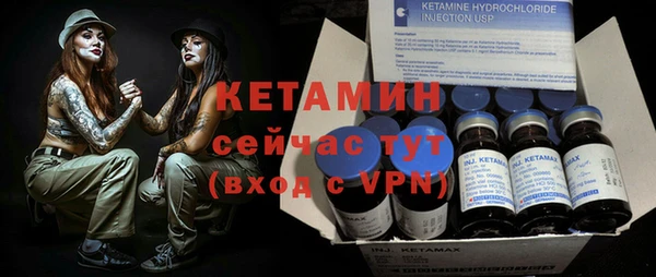 мяу мяу кристалл Алексеевка