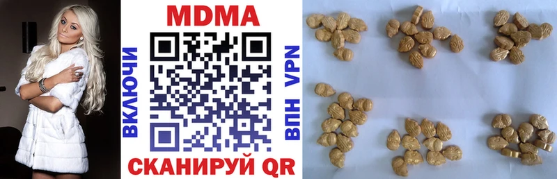 МДМА VHQ  Купить закладки  Ростов 