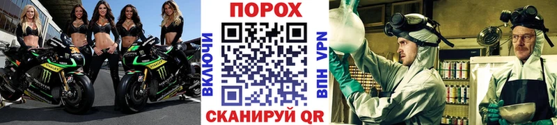 МЕТАМФЕТАМИН Methamphetamine  Купить закладки  Ростов 