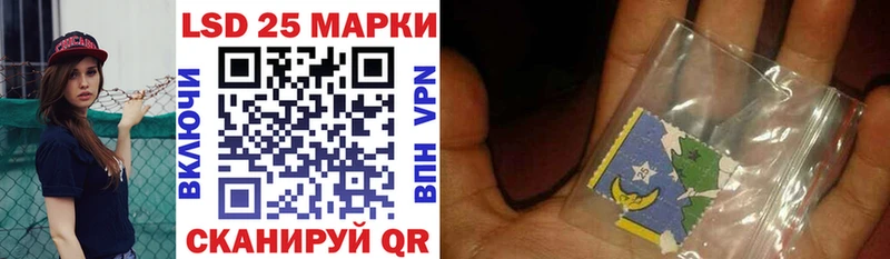 Купить  Ростов  Марки 25I-NBOMe 1,5мг 