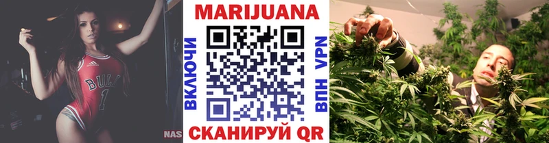 Купить  Ростов  Каннабис семена 
